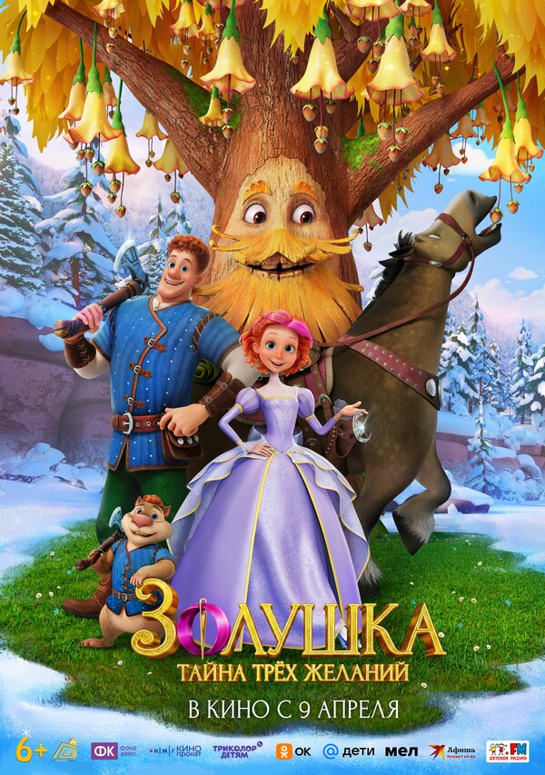 Постер сериала